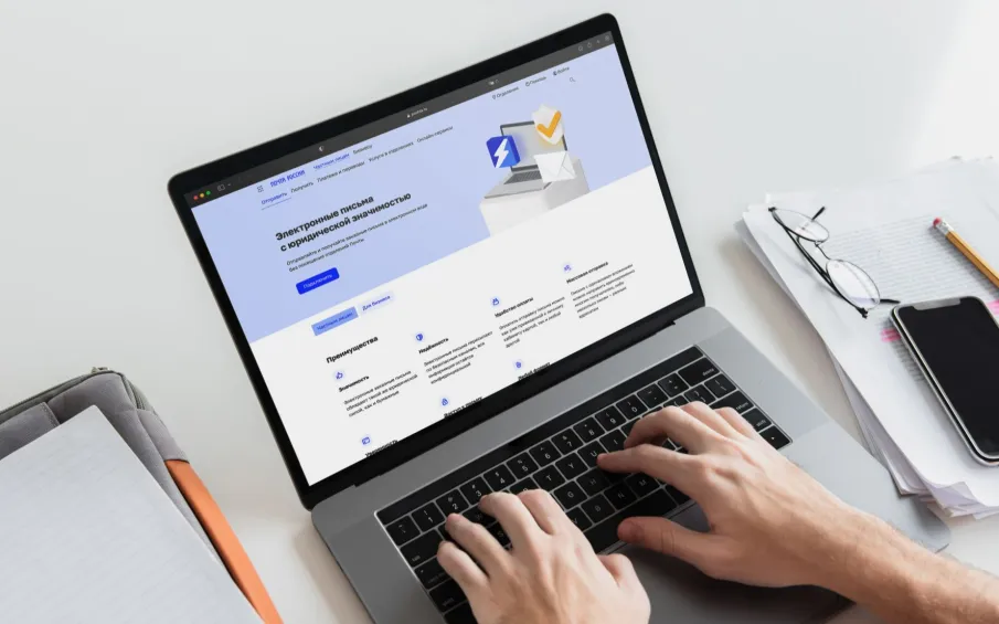 Жители Нижегородской области получили возможность быстро отвечать на электронные заказные письма от госструктур в личном кабинете на сайте Почты России